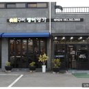 명가보석 이미지