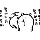 보름달떡볶이