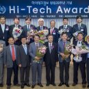 하이테크 이미지