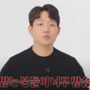 센텀기능식품