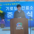 기로보건진료소 이미지