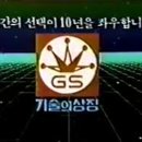 금성전자 - 용산구 신흥로 93 | 금성전자