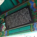 효자 김종철 정려 이미지