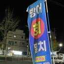 명성카써비스 이미지