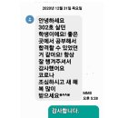 서울 편입학원 소방공무원 환경기술공무원 조경기사 준비는 대방리빙텔에서~ 이미지