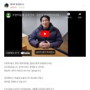 어떤강의 310회 후기, 신태순대표님.