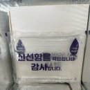 농업회사 법인 새봄주식회사 이미지