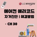 에어컨CH 네이버블로그