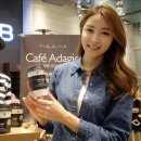 파리바게뜨우림