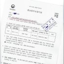 행정사 김충환 사무소 이미지