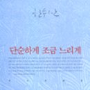 한수산 이미지