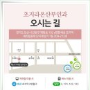 초지라온산부인과의원 네이버블로그