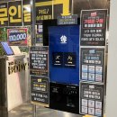 푹빠짐스피닝