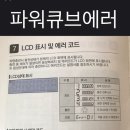 (주)큐브밸리