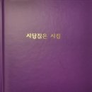시집 이미지