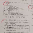 국어 띄어쓰기 문제 도와주세요. 이미지