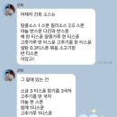 동래순샤브샤브&양꼬치