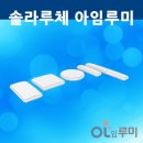 아임엣지 이미지