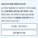 포인트 광학 티스토리
