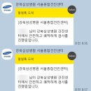 강북삼성병원 건강검진 후기 가격 예약 검사시간 근처 맛집