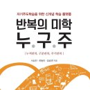 예술자연농식품 이미지