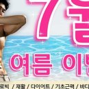 야탑명품스크린골프 이미지