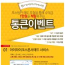애드라이크