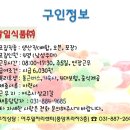 상일식품(주)
