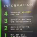 미추홀인원