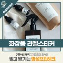 하나프린테크