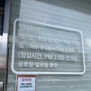 [경기광주] 맑은샘 소아청소년과 의원