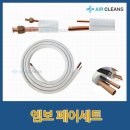 에어클린스