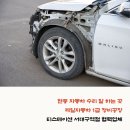 현풍자동차정비공장 | 현풍 자동차수리 잘 하는 곳, 자동차검사장 제일자동차1급 정비공장