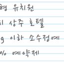 코지독하우스 이미지