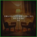 방배동정신건강의학과에서 살피는 발표 불안 조절 방법 기준