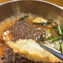 수유골목냉면Delivery | 수유맛집 수유골목냉면 후기! 속초 명태회냉면 짱맛!