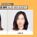 이나은헤어살롱