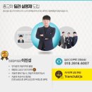 제천오토카센타 이미지