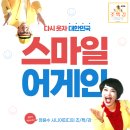 더해봄 정용수피디의 조특강 8회를 진행하다./시니어인재양성/진솔한 토크쇼/치매예방재활