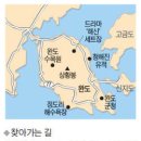 목교청해식당 | 전남 / 완도 / [감성 여행] 청해진