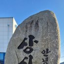 창선면사무소 이미지