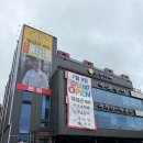 뉴부뚜막 | 임성근 박포갈비 파주 짜글이 주차정보 솔직후기 주자할때 없음 주차할때없음 주차불가