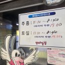 팽오리 - 608976 | 팽오리