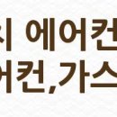 계약의신부동산공인중개사사무소 이미지