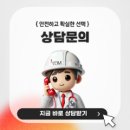 에이톰엔지니어링