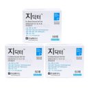 (주)올메디쿠스 이미지