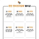 퀸비전자담배 이미지