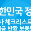 리스트부동산중개 이미지