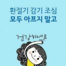 개판오분전 이미지