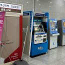 부산강서우체국 1층 네이버블로그
